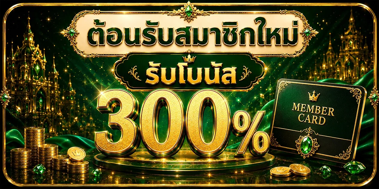 AURA88 (88AURA88) | คาสิโน Telegram สล็อต PG บาคาร่า แทงบอล