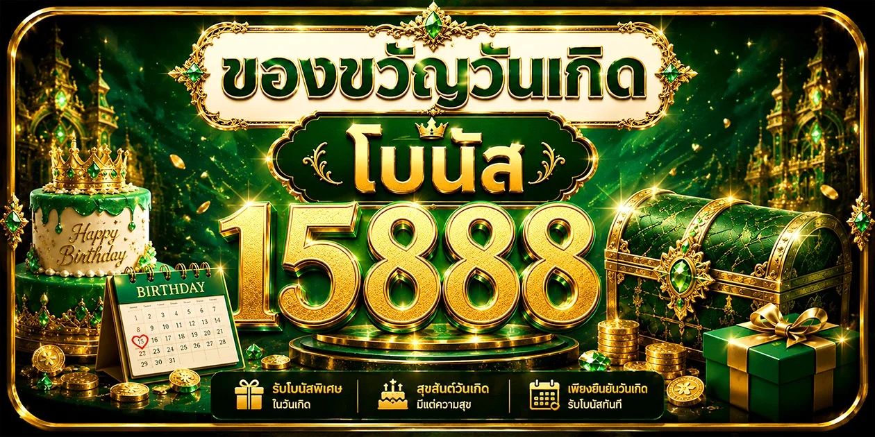 AURA88 (88AURA88) | คาสิโน Telegram สล็อต PG บาคาร่า แทงบอล
