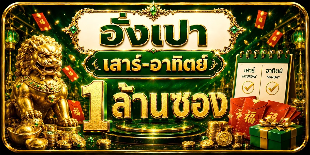 AURA88 (88AURA88) | คาสิโน Telegram สล็อต PG บาคาร่า แทงบอล